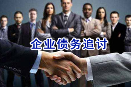 信用卡催收规范流程解析
